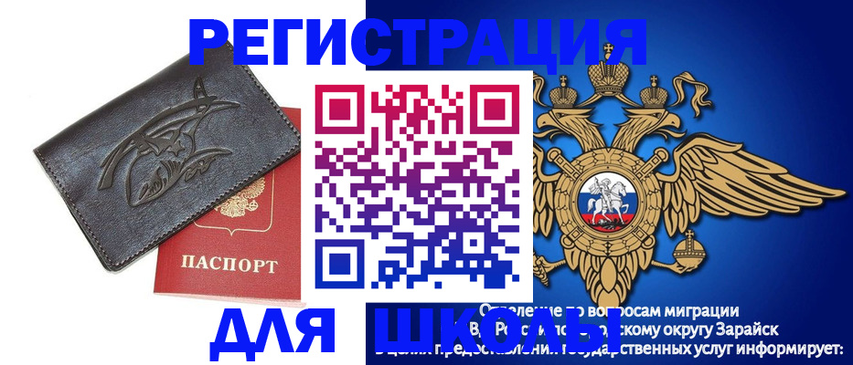 найти адрес прописки в Приморском крае