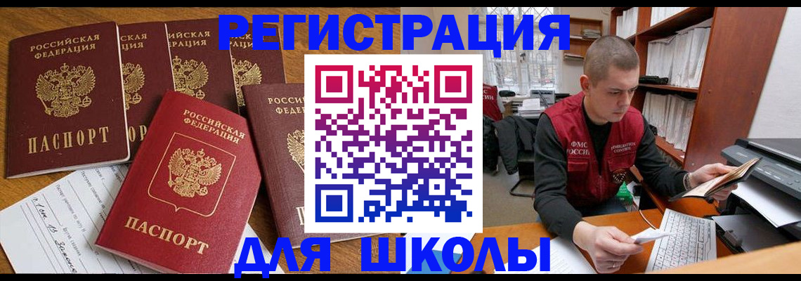 временная регистрация госуслуги в Приморском крае